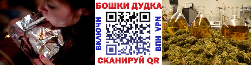 Где продают наркотики Темрюк Кокаин  Меф  Гашиш  Марихуана 