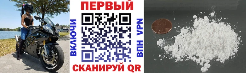 где купить наркоту  Темрюк  АМФЕТАМИН 97% 