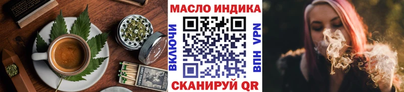 Canna-Cookies марихуана  Темрюк 