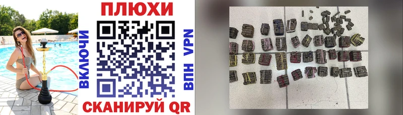как найти закладки Темрюк Гашиш гарик