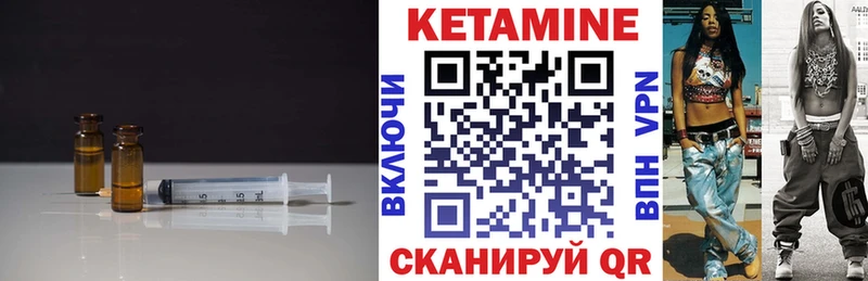 КЕТАМИН VHQ  наркотики  Темрюк 