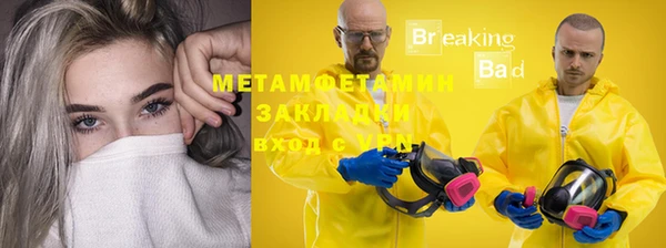 ГАЛЛЮЦИНОГЕННЫЕ ГРИБЫ Куйбышев
