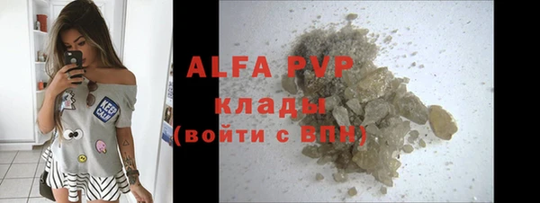 кристаллы Балахна