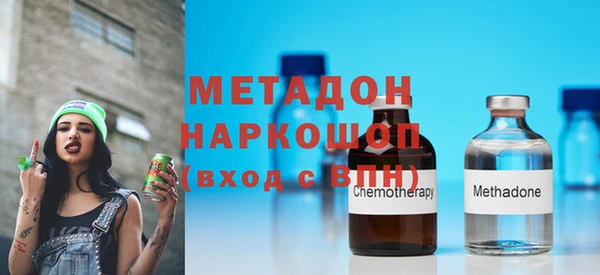амфетамин Баксан