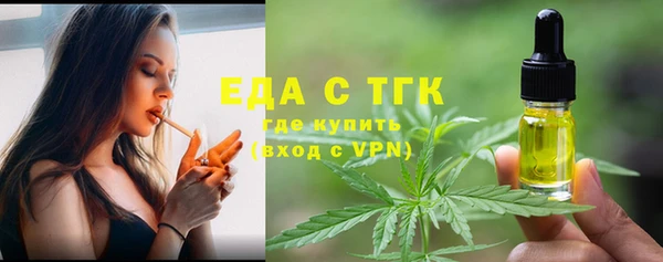 прущие грибы Арсеньев