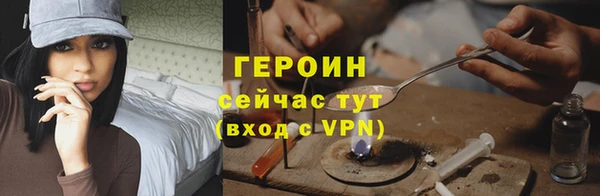 кристаллы Балахна