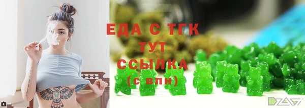 ГАЛЛЮЦИНОГЕННЫЕ ГРИБЫ Куйбышев
