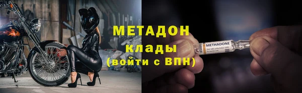 MDMA Новодвинск