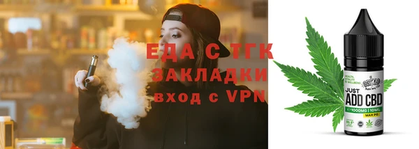 прущие грибы Арсеньев