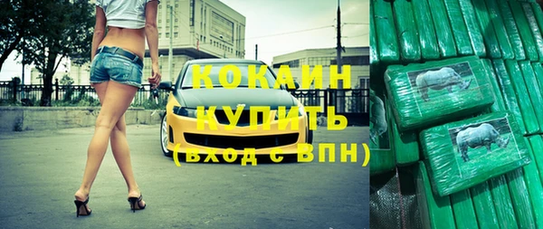 альфа пвп VHQ Армянск