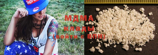 мдпв Аркадак