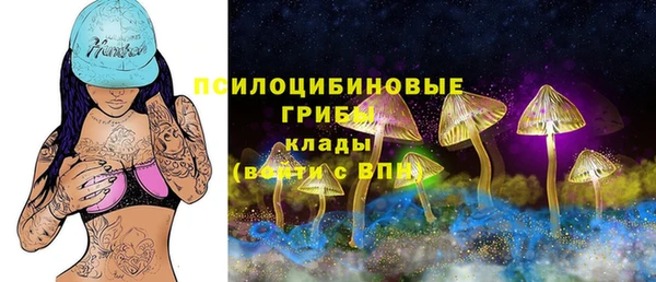 кристаллы Балахна