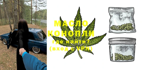 альфа пвп VHQ Армянск
