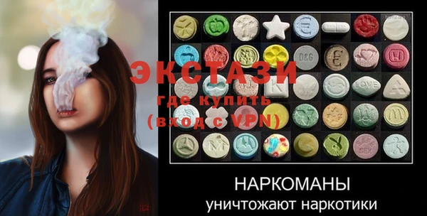 альфа пвп VHQ Армянск