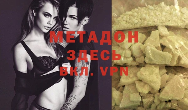 кристаллы Балахна