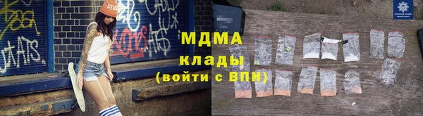 мдпв Аркадак