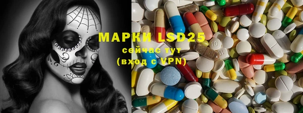 альфа пвп VHQ Армянск