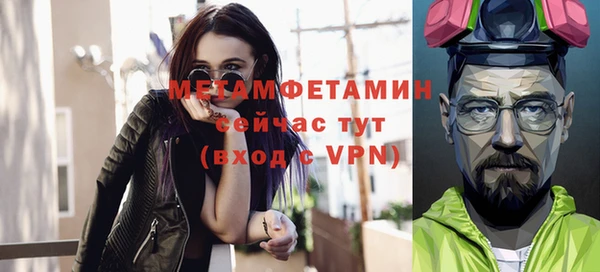 альфа пвп VHQ Армянск