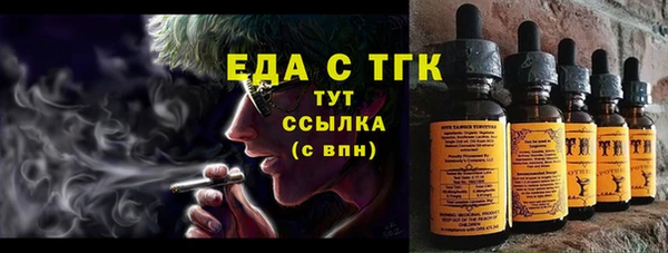 прущие грибы Арсеньев