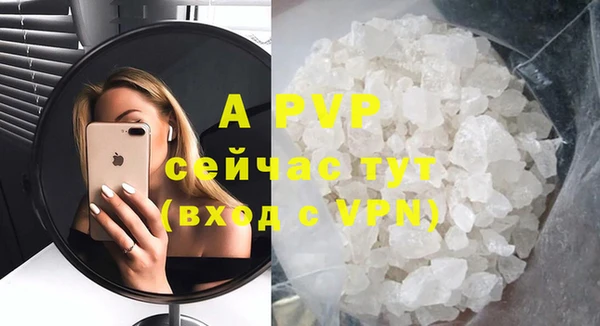 амфетамин Баксан
