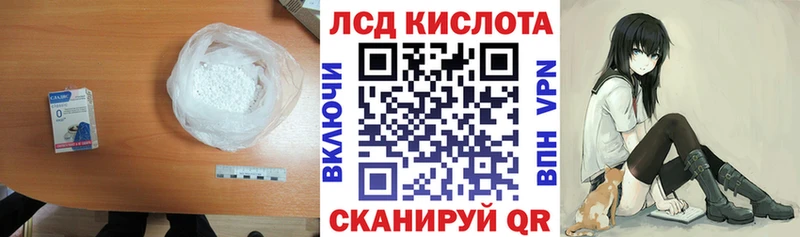 где найти наркотики  Темрюк  kraken как войти  Лсд 25 экстази ecstasy 
