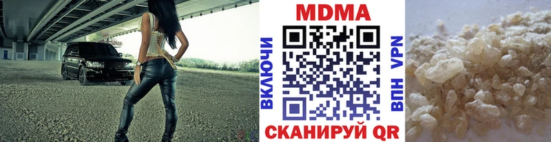 гидра ссылки  Темрюк  MDMA молли 