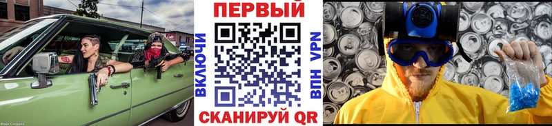 МЕТАМФЕТАМИН пудра  Темрюк 