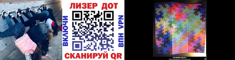 blacksprut ссылки  магазин продажи   Темрюк  Марки NBOMe 1500мкг 