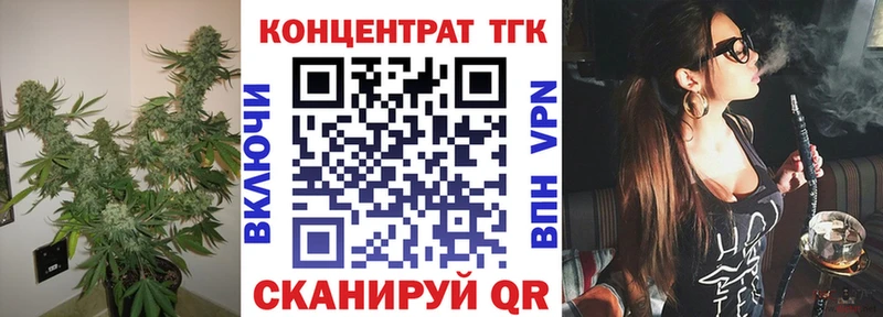 Дистиллят ТГК вейп  Темрюк 