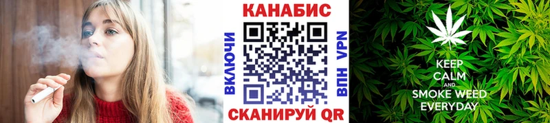 Каннабис семена  наркотики  Темрюк 